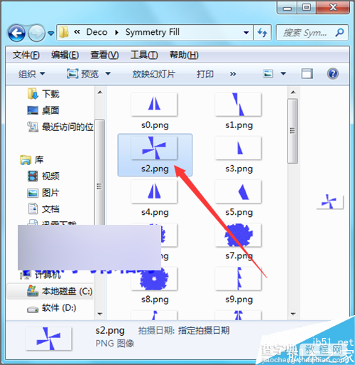 ps cc 2014利用对称图案制作漂亮的背景效果2