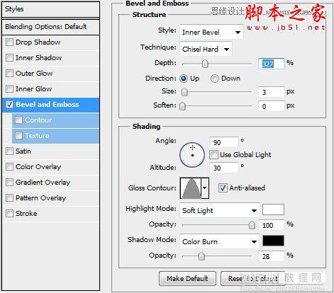 Photoshop设计绘制复古金属质感的蒸汽朋克标志19