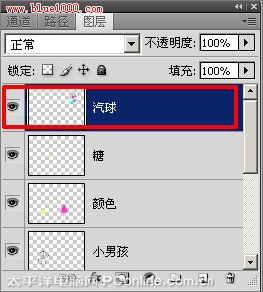 Photoshop CS4绘制六一儿童节主题贺卡25