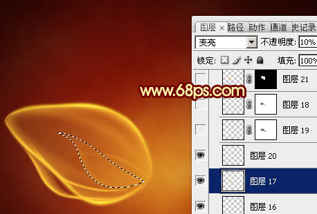 Photoshop打造出一朵漂亮的红色透明火焰花朵27