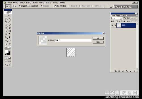 Photoshop 漂亮的蓝色音乐海报20