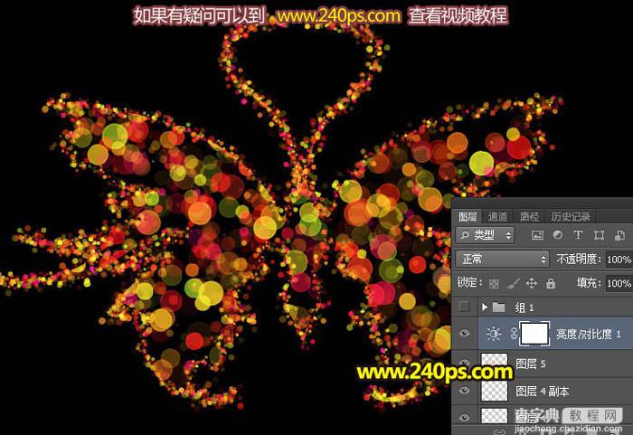 Photoshop设计制作绚丽的彩色光斑蝴蝶34