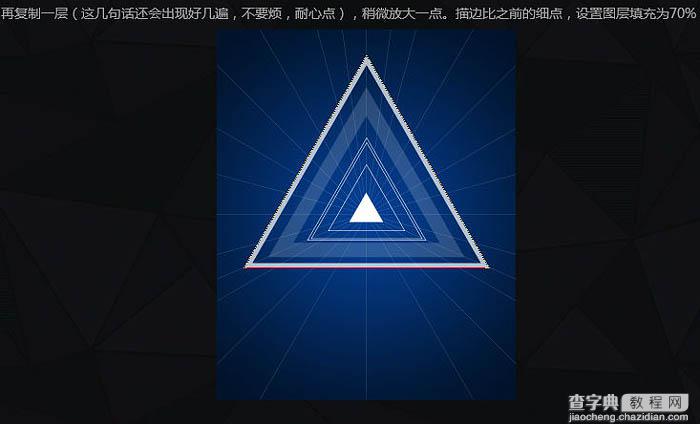 Photoshop制作空间感非常强的三角形放射光束11