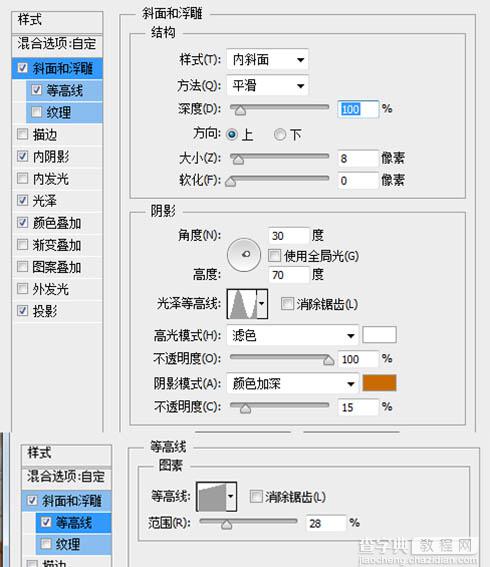 Photoshop制作一杯溢出泡沫的啤酒杯100