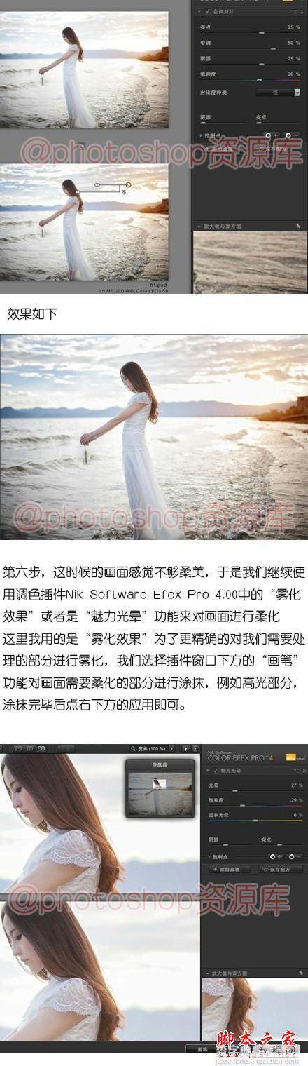 PS人像摄影师路寒的作品《沉浮海空》欣赏6