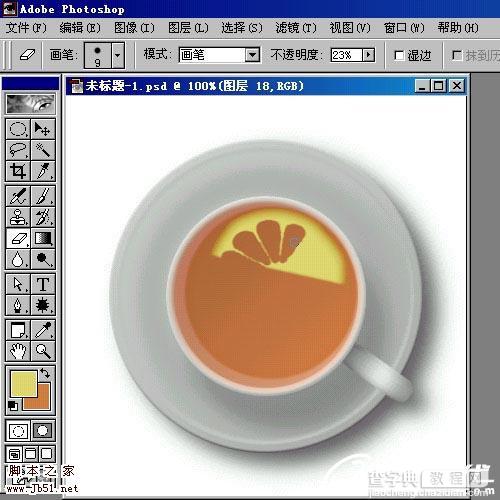 Photoshop 盛满各种茶水的杯子23