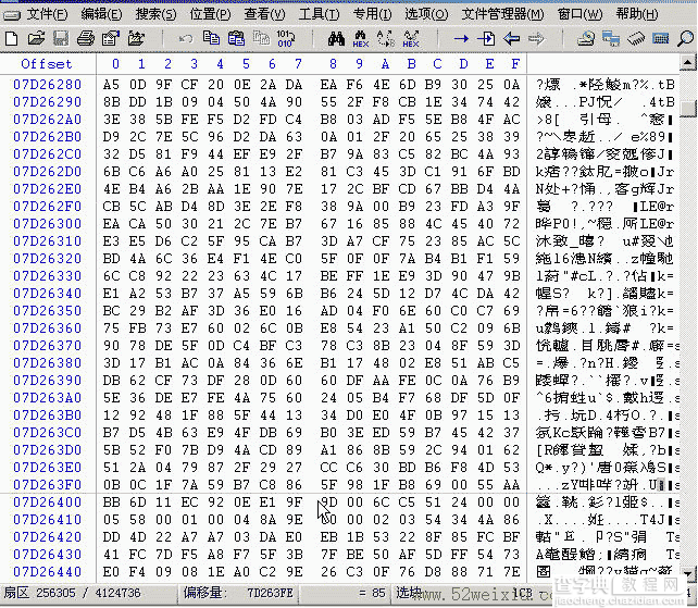 winhex 比较详细的图文使用教程49