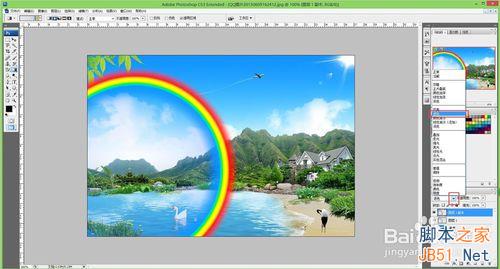ps如何制作逼真的彩虹?7