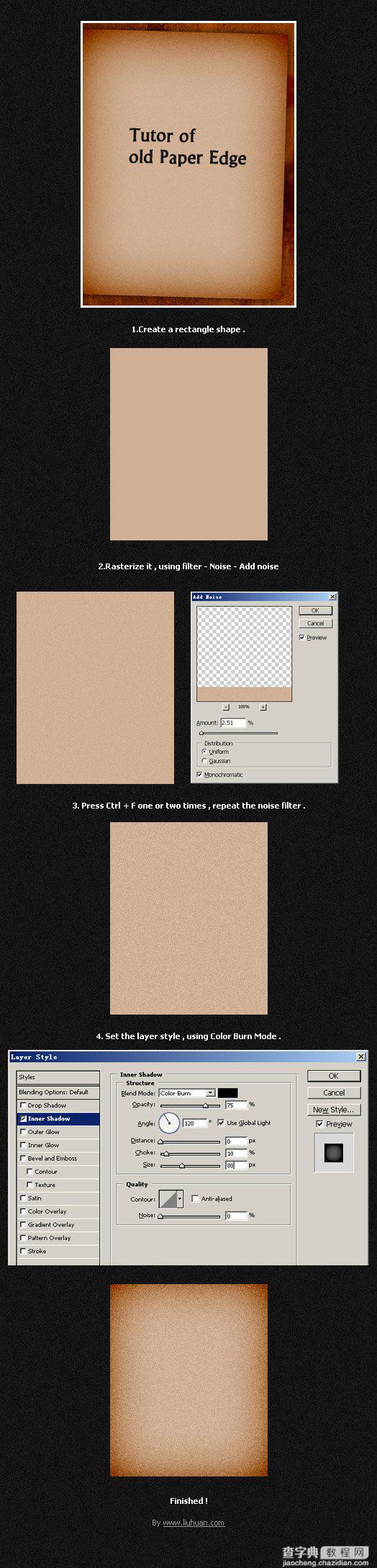 Photoshop入门教程:简单制作旧纸片1