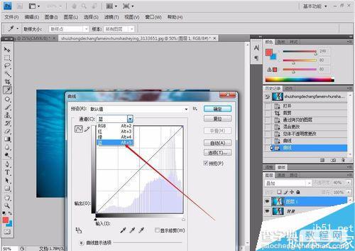 用PS制作唯美的水下人像特效9