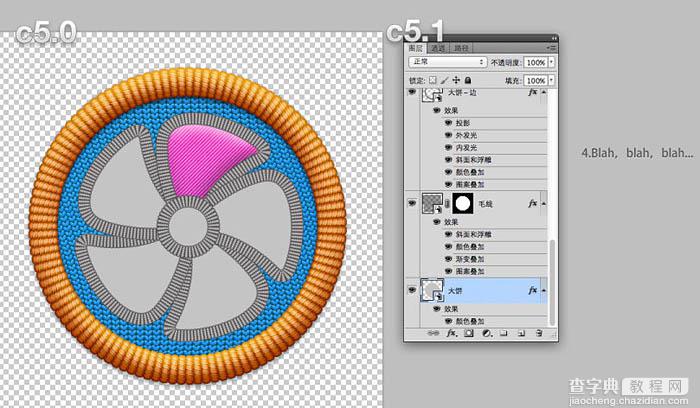 AI与PS结合制作逼真可爱的毛线编织风车图标20