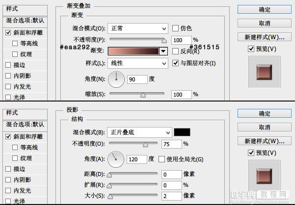 Photoshop制作光滑的时针小图标14