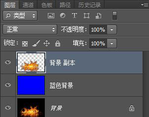 Photoshop快速抠出火焰的八种方法19