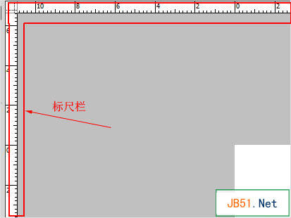 PS中标尺工具在哪里？标尺快捷键是什么？1