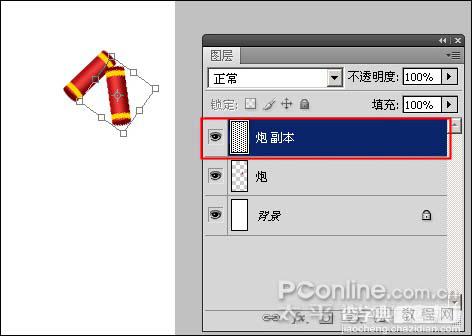 Photoshop 制作漂亮的贺岁炮竹15