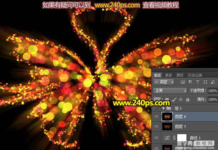 Photoshop设计制作绚丽的彩色光斑蝴蝶43
