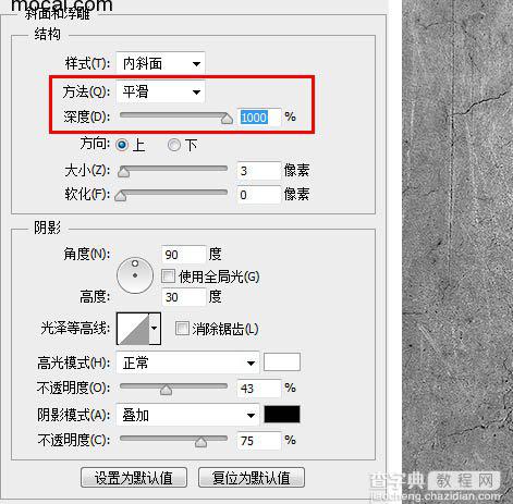 Photoshop设计游戏专题页教程16