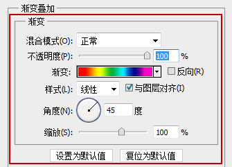 Photoshop制作可爱的闪动炫彩文字签名特效7