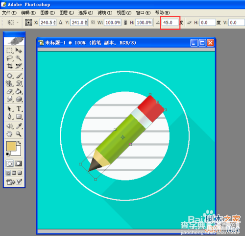 用PS制作漂亮的卡通彩色铅笔图标18