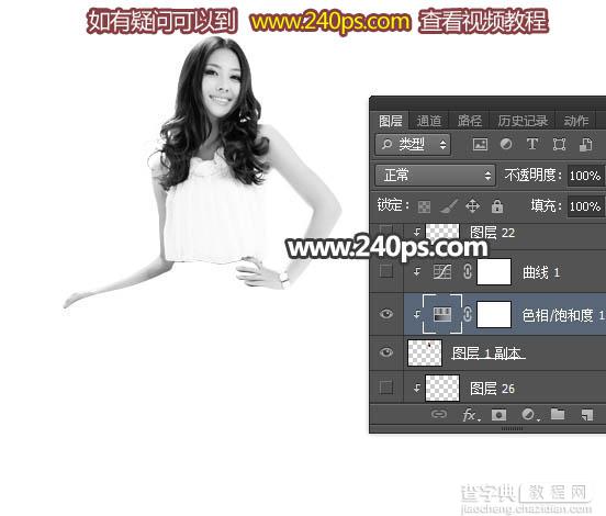 Photoshop利用钢笔与笔刷工具快速给美女加上黑色烟雾裙子7