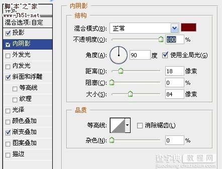 Photoshop 通透的彩色玻璃珠子7