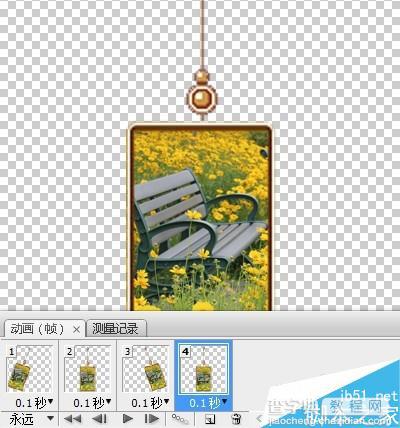 PS制作吊坠来回摆动的gif动态效果图12