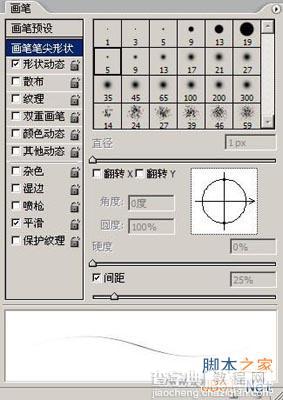 图文介绍Photoshop另类抠图方法3