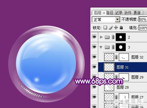 Photoshop设计制作漂亮的蓝色透明双层玻璃按钮29