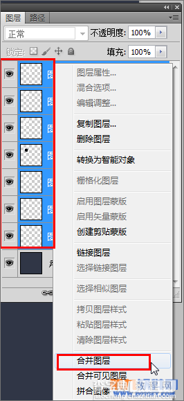 Photoshop利用滤镜快速制作一个足球5