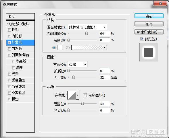 Photoshop打造简洁可爱的花朵壁纸17