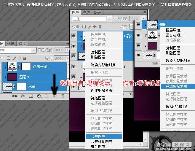 Photoshop 漂亮的汽车壁纸19