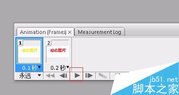 PS制作一闪一闪的动态文字图片14