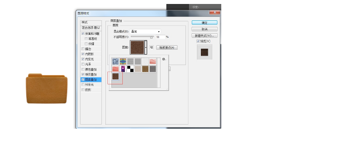 PS设计皮革质感文件夹图标15