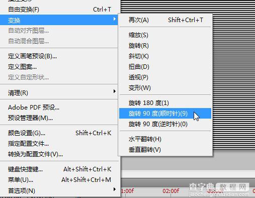 Photoshop将利用滤镜及图层样式制作出逼真的金色硬币效果15