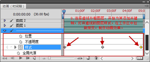 Photoshop制作可爱的闪动炫彩文字签名特效16