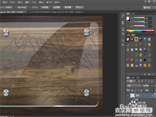 ps制作山水画印入玻璃后效果教程13