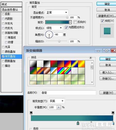 Photoshop 漂亮的饮料形象主页24