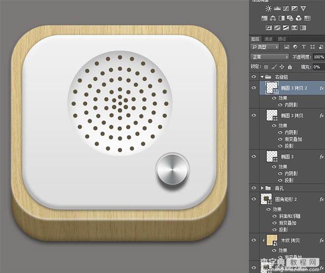 Photoshop制作简单的木质立体音响图标32
