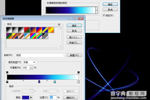 Photoshop CS3教程:制作漂亮流动光线19