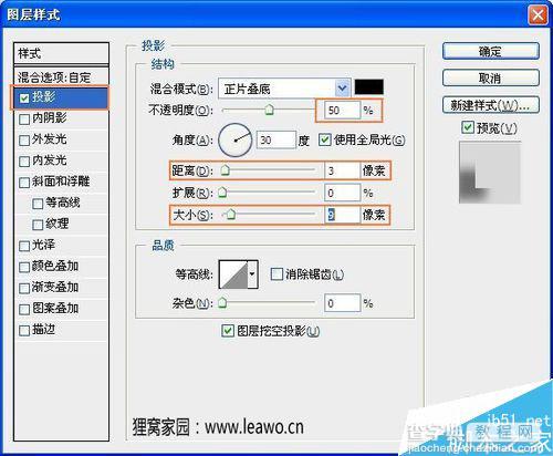 ps简单制作磨砂玻璃效果3