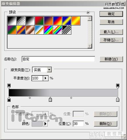 Photoshop 打造一张梦幻的紫色高光壁纸40