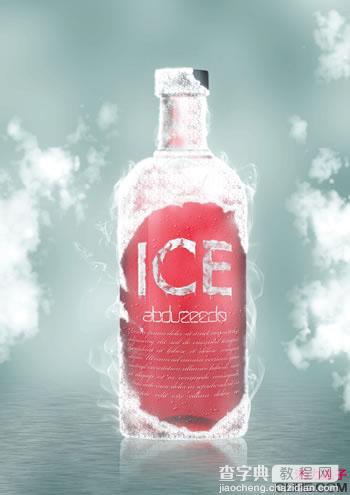 Photoshop为酒瓶表面加上急冻的冰霜1
