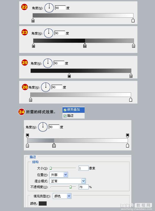 Photoshop 一款怀旧小电视机图标31