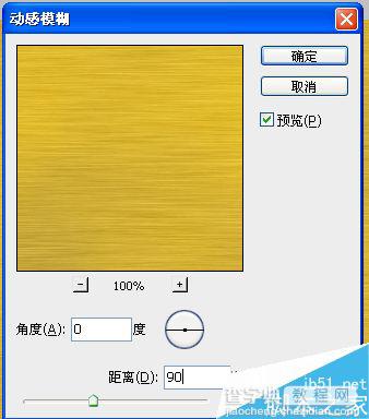 PS制作漂亮的竹简画方法6