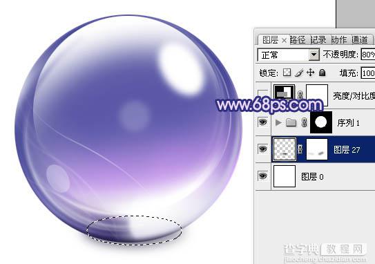 Photoshop制作出光感漂亮的紫色立体水晶球24