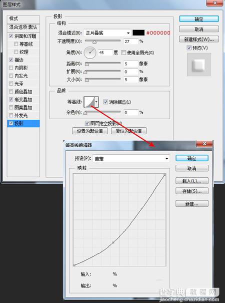 教你使用PS绘制一枚清新优雅的调节旋钮换挡图标23