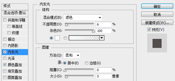 Photoshop制作精细的格子纹理小图标25