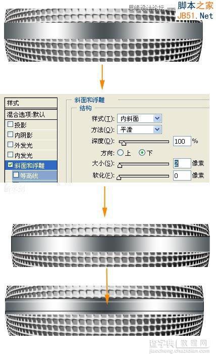 Photoshop绘制立体效果的金属质感麦克风话筒14