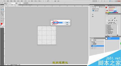 PS制作各种公章、专用章等详细技巧介绍12