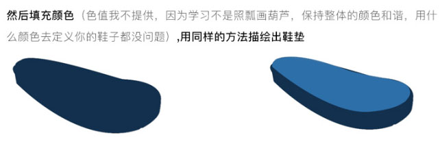 Photoshop设计制作一双深蓝色儿童沙滩凉鞋5